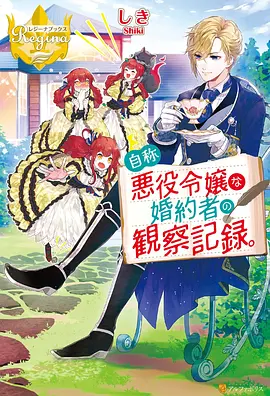 铁甲雄心 动漫 2023