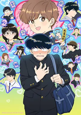 山海经·异兽劫